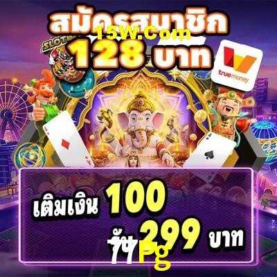 Exclusive Offers 77Pg